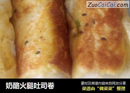 奶酪火腿吐司卷