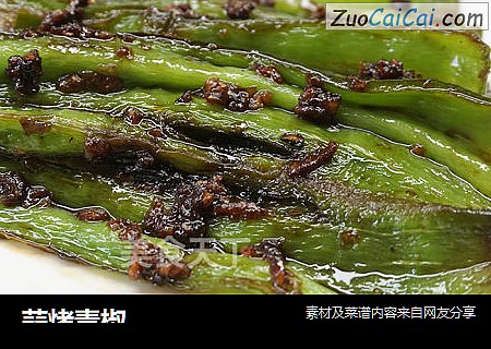 蒜烤青椒