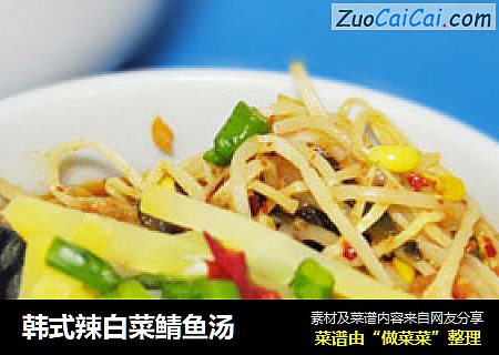 韩式辣白菜鲭鱼汤