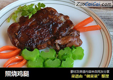 照烧鸡腿