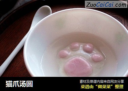 猫爪汤圆