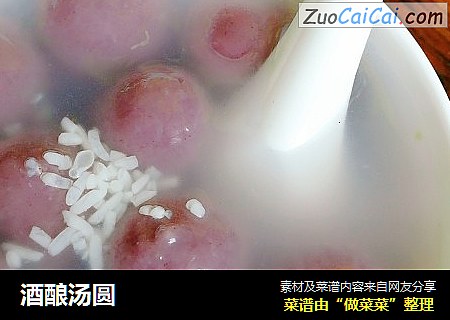 酒酿汤圆