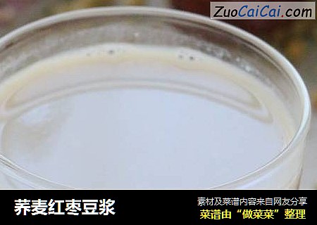 荞麦红枣豆浆