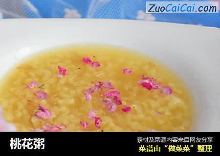 桃花粥
