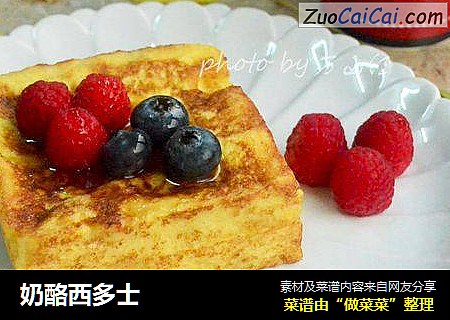 奶酪西多士