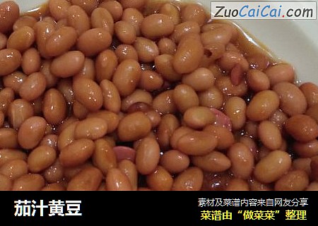 茄汁黄豆