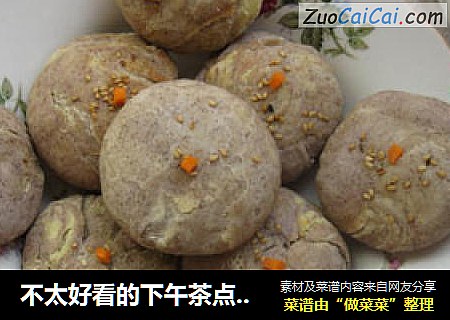 不太好看的下午茶点--黑米糖酥饼
