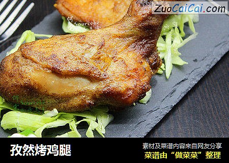 孜然烤鸡腿