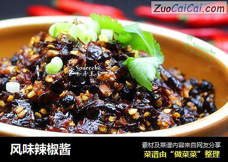 风味辣椒酱