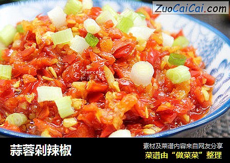 蒜蓉剁辣椒