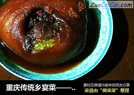 肘子