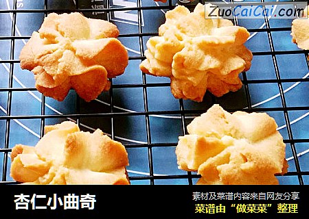 杏仁小曲奇