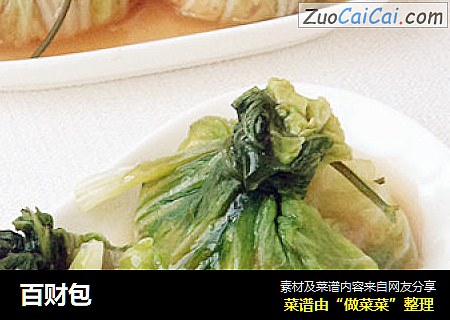 百财包