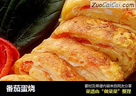 番茄蛋烧