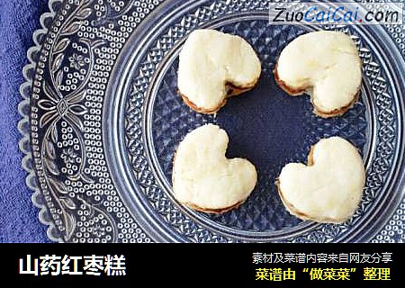 山药红枣糕