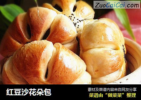 红豆沙花朵包