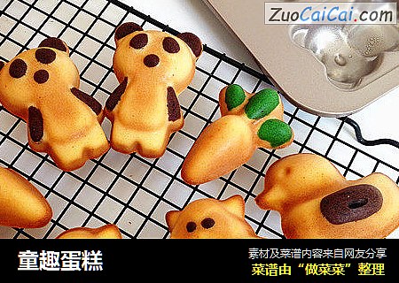 童趣蛋糕