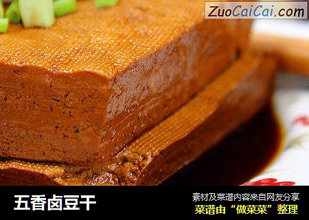 五香卤豆干
