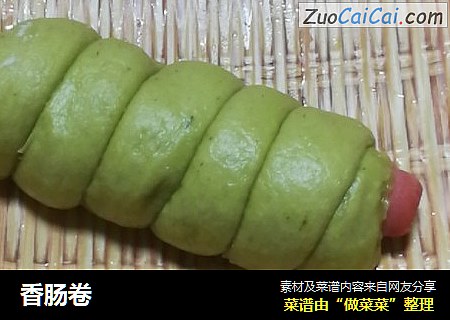 香肠卷