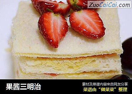 果酱三明治