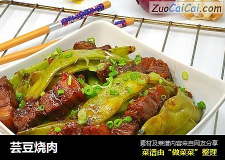 芸豆烧肉