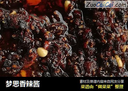 梦思香辣酱