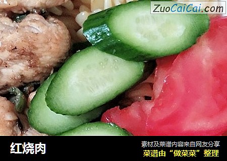 红烧肉
