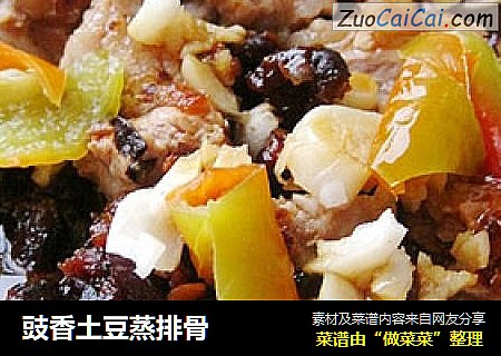 豉香土豆蒸排骨