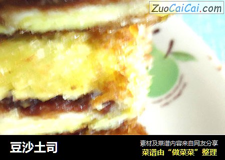 豆沙土司