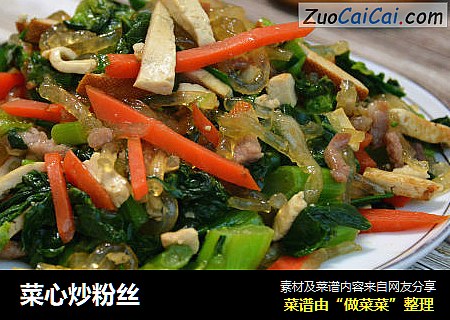 菜心炒粉丝