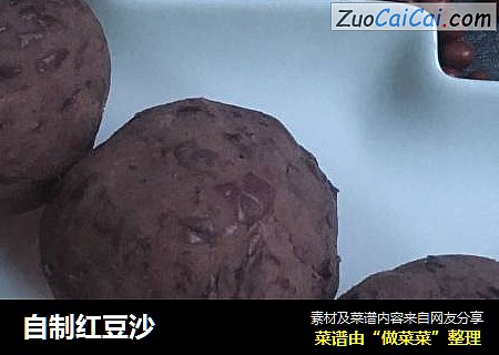 自制红豆沙