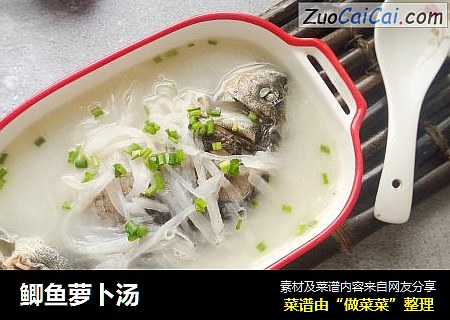 鲫鱼萝卜汤