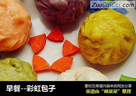 早餐--彩虹包子