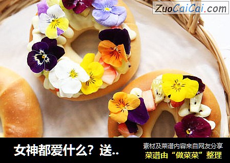 女神都爱什么？送她这份美味鲜花