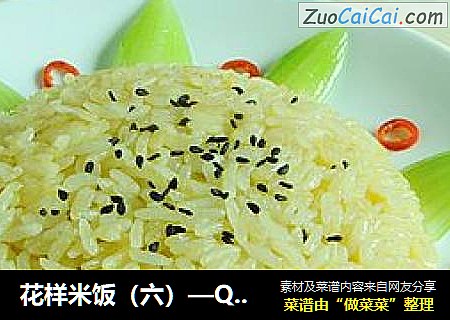 花样米饭（六）—QQ黄金炒饭