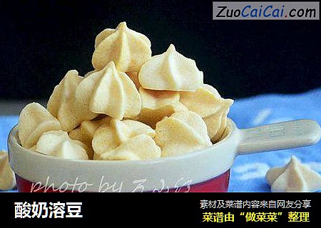 酸奶溶豆