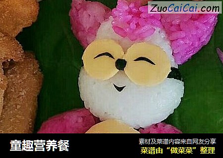 童趣营养餐