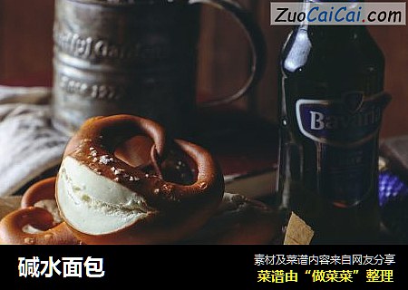 碱水面包