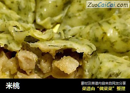 米桃