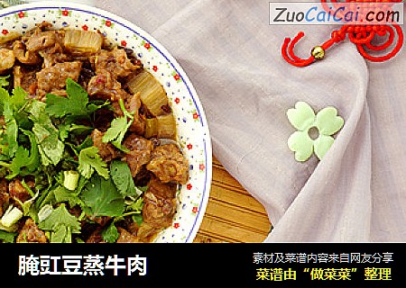腌豇豆蒸牛肉