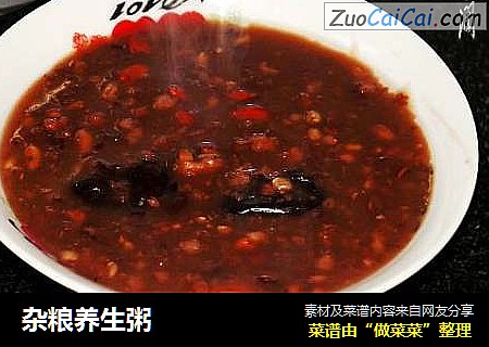杂粮养生粥