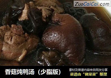 香菇炖鸭汤