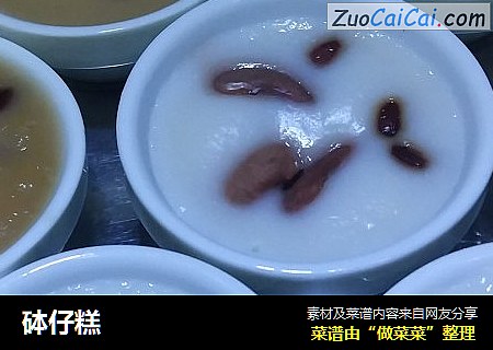 砵仔糕