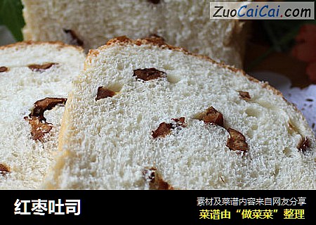 红枣吐司