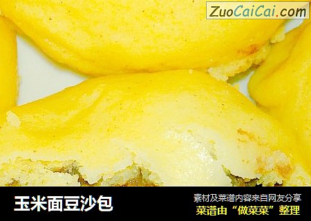玉米面豆沙包