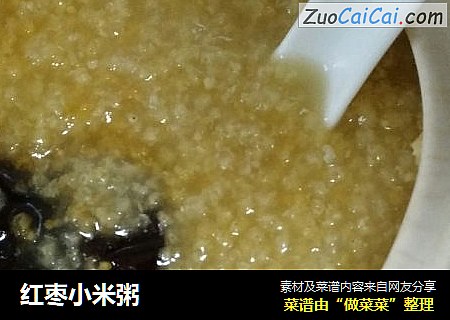 红枣小米粥
