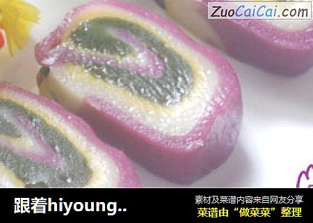 跟着hiyoungmoon学做--炫彩凉糕