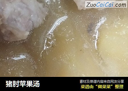 猪肘苹果汤