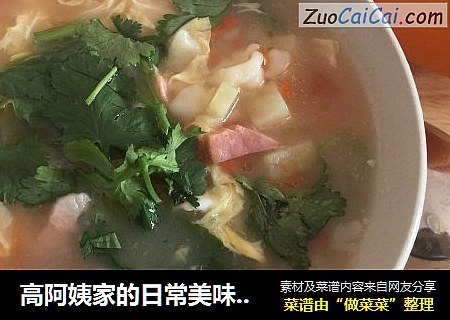 高阿姨家的日常美味营养菜单