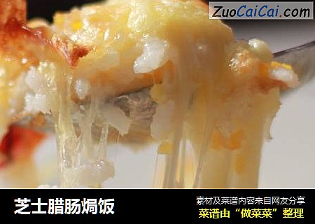 芝士腊肠焗饭